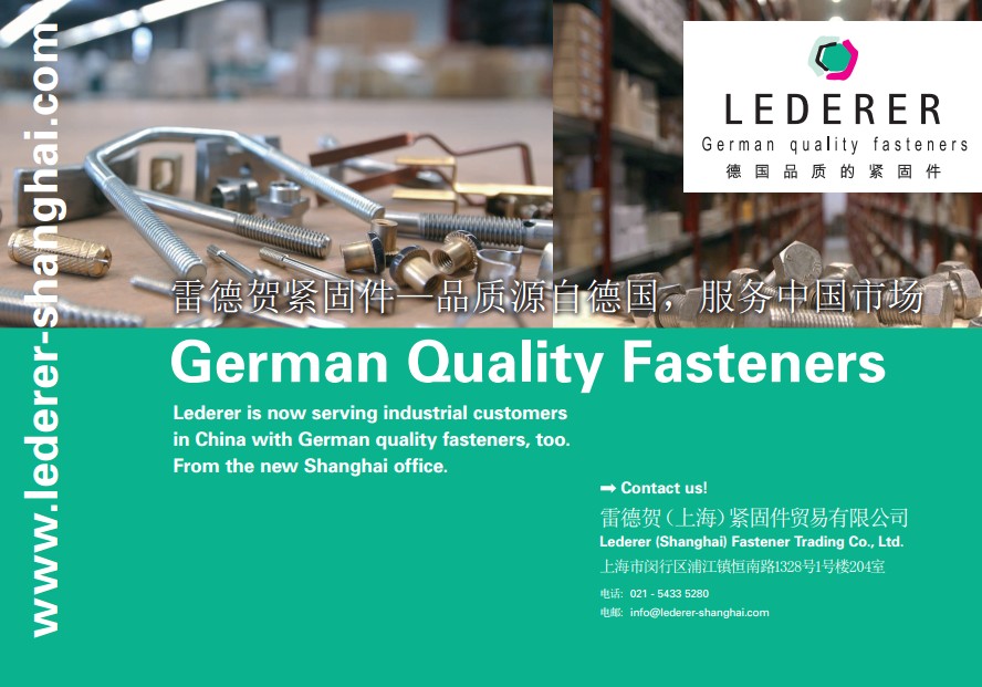 Lederer Shanghai Fastener Trading Co., Ltd. 