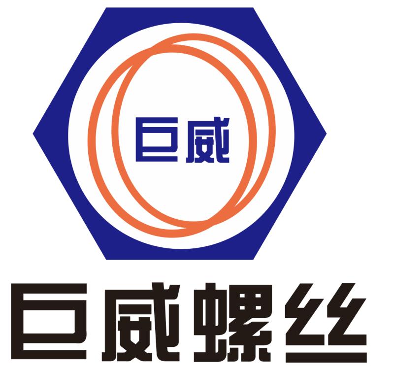Jiashan Juwei Fastener Co., Ltd.