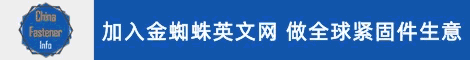 ChinaFastenerInfo