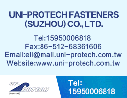 uni-protech fasteners(suzhou)co.,ltd