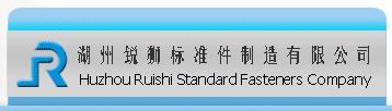 HU ZHOU RUI SHI STANDARD COMPONENTS MFG.CO.LTD