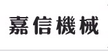 RUIAN JIAXIN MACHINE MAKING CO., LTD.