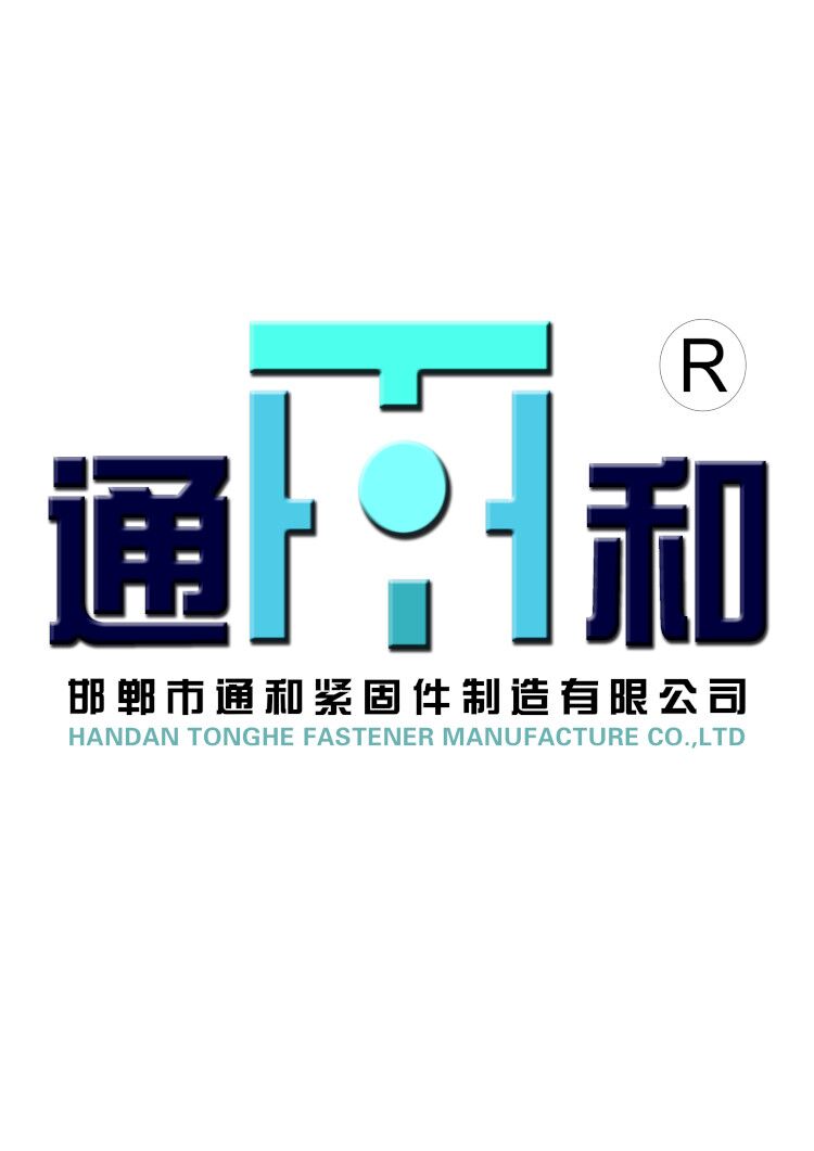 Handan Tonghe Fastener Manufacturing Co., Ltd.