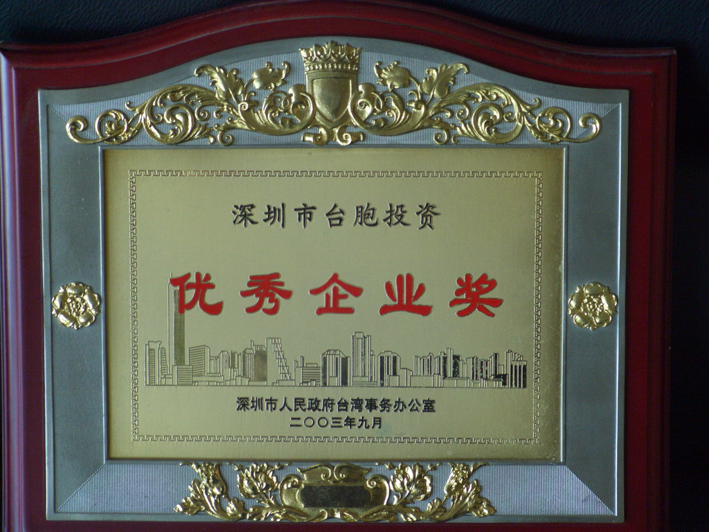 Shenzhen Top United Steel Co., Ltd. 