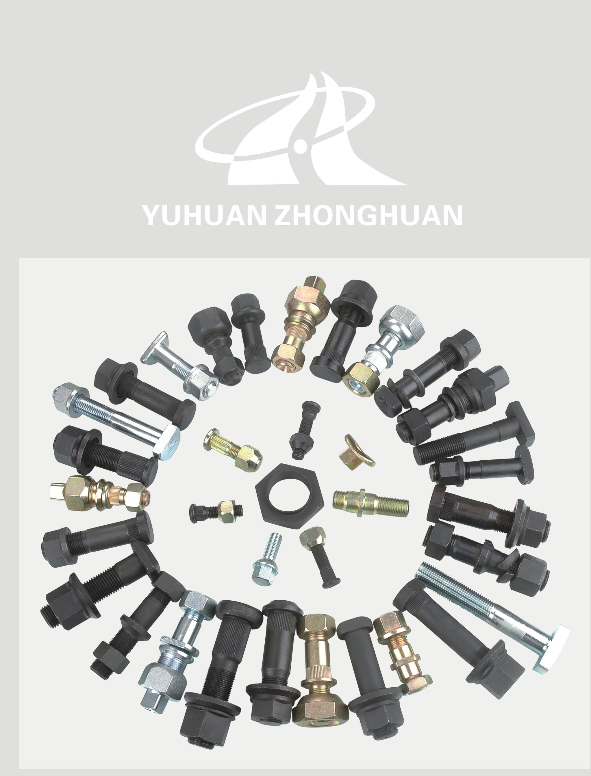 Zhejiang Yuhuan Zhonghuan Machinery Factory