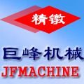 Yixing City Jufeng Machinery Co., Ltd.