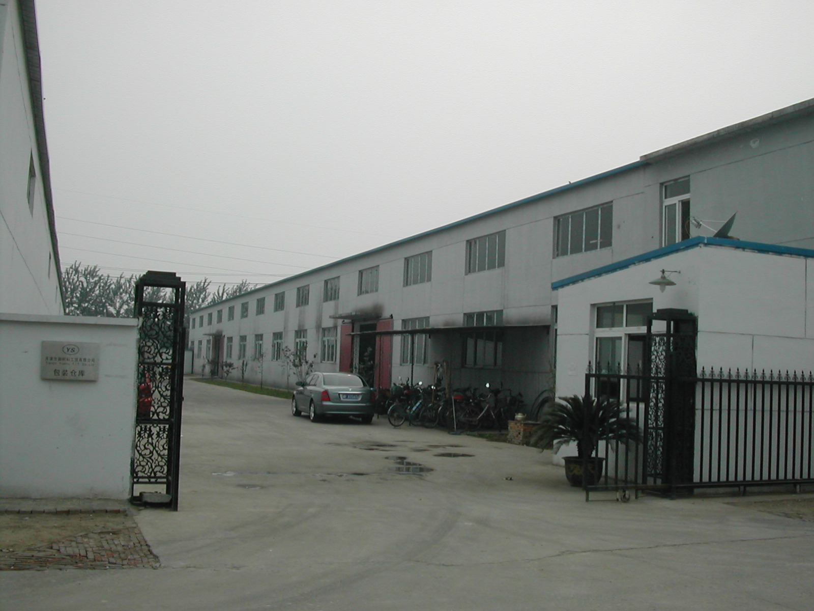 TIANJIN  YUSHU T.I.T CO., LTD