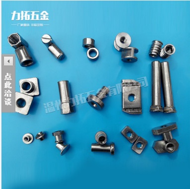 Wenzhou Lituo Hardware Co.,Ltd.