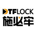 Shanghai Detroit Precision Fastener Co.,LTD.