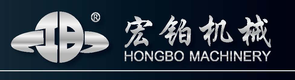 Dongguan Hongbo Machinery Machinery Manufacturing Co.,Ltd. 