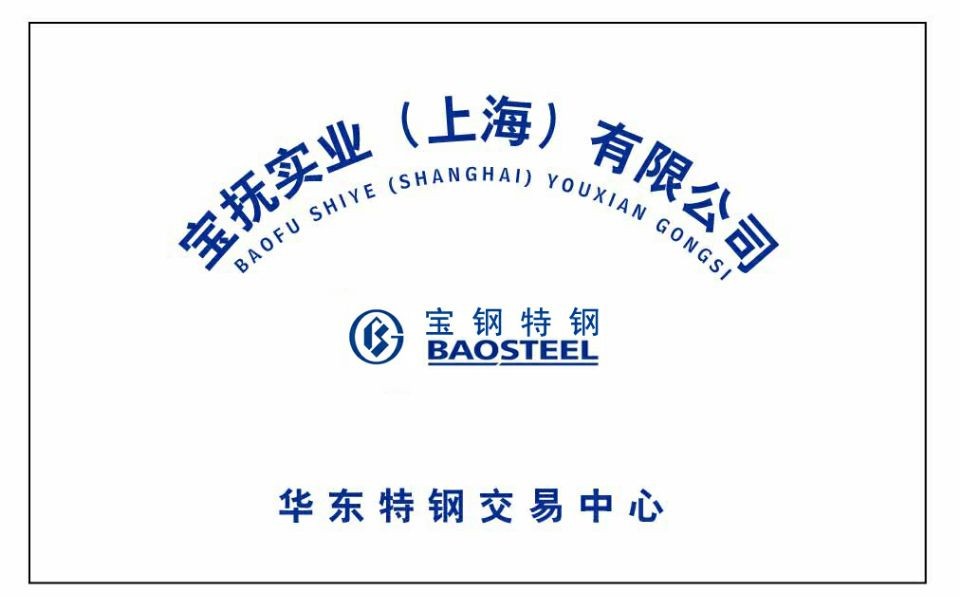 Shanghai Fenghui Industrial Co.,Ltd