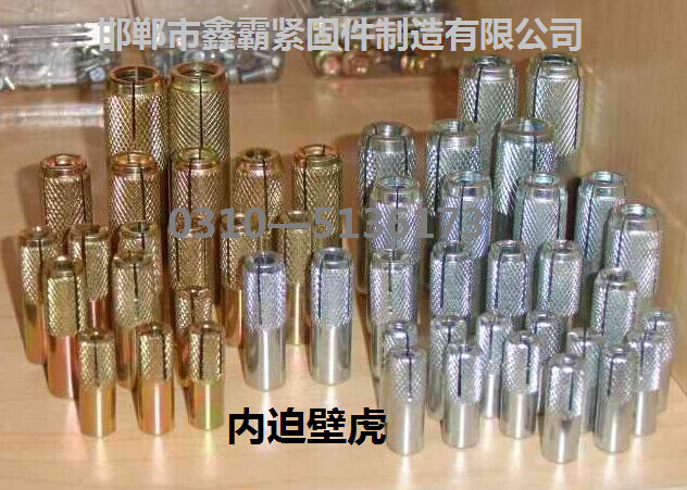 Handan Xin Ba Fastener Manufacturing Co., Ltd.